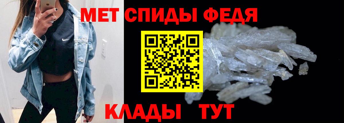 Амфетамин 98% Гусь-Хрустальный