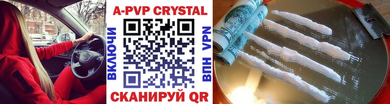 магазин продажи наркотиков  Гусь-Хрустальный  Alpha PVP Crystall 
