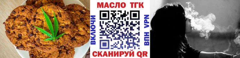 ссылка на мегу ссылка  где найти наркотики  Гусь-Хрустальный  Cannafood марихуана 