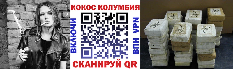 COCAIN 97%  omg ссылки  Гусь-Хрустальный 