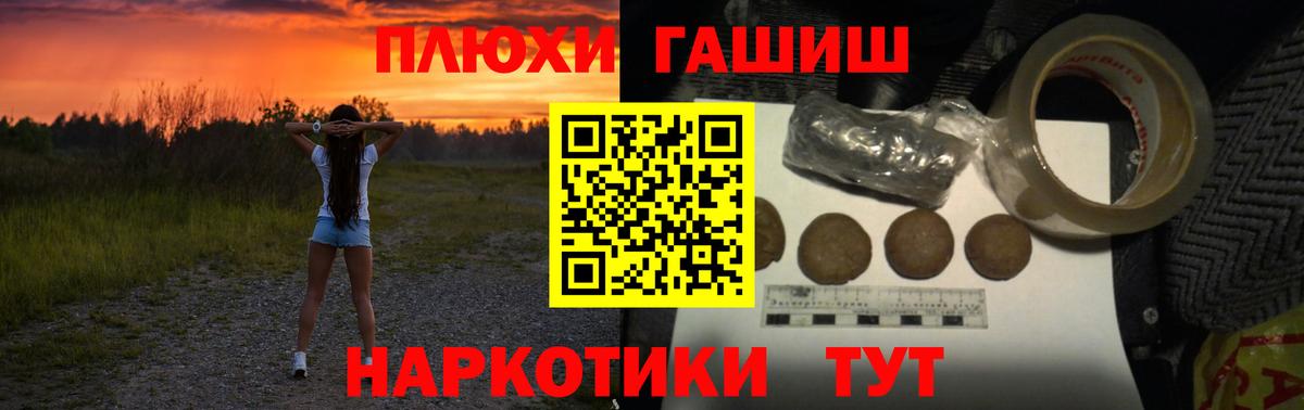 ГАШИШ VHQ Гусь-Хрустальный