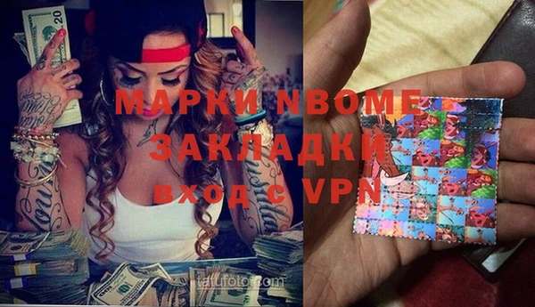 кокаин колумбия Слюдянка
