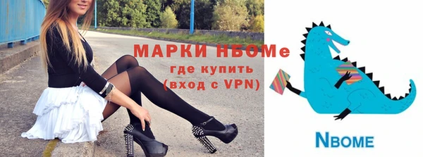 кокаин колумбия Абаза