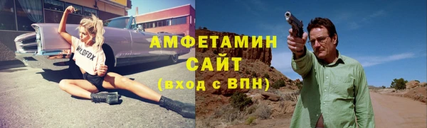 соль ск Абинск
