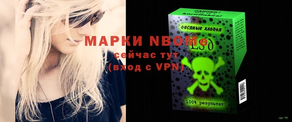 трава Алексеевка