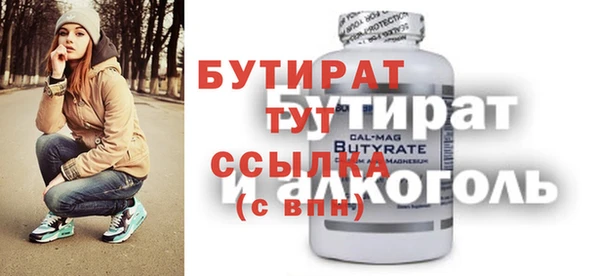 прущий лед Абдулино