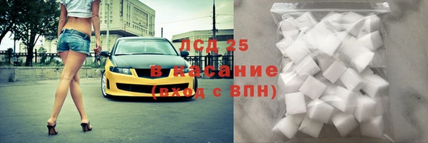 прущий лед Абдулино