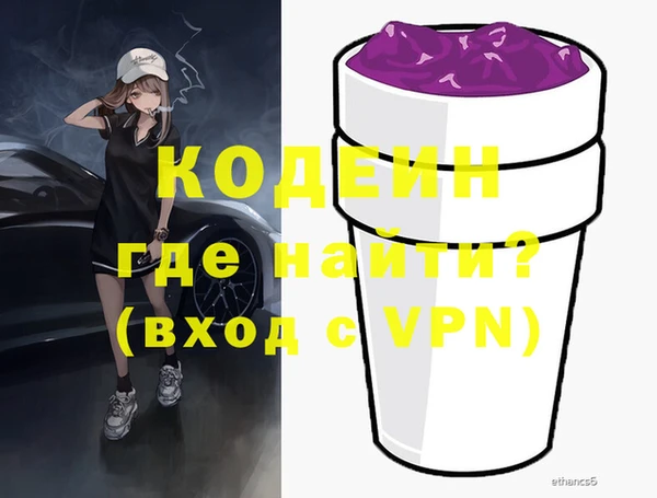 прущий лед Абдулино