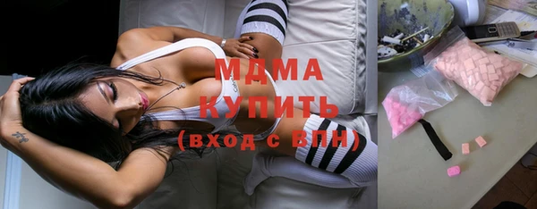 соль ск Абинск
