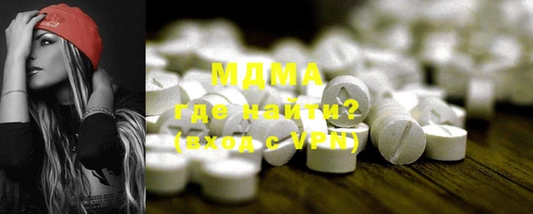 соль ск Абинск