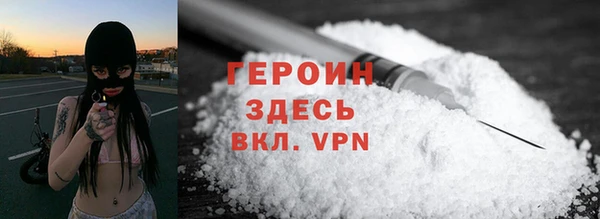 кокаин колумбия Абаза