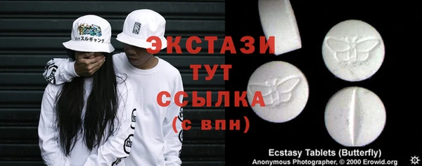 кокаин колумбия Абаза