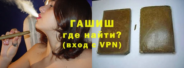 трава Алексеевка