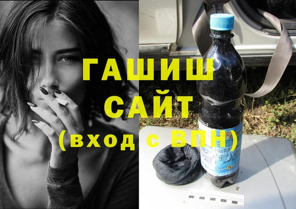 соль ск Абинск