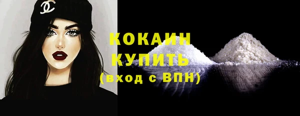 соль ск Абинск