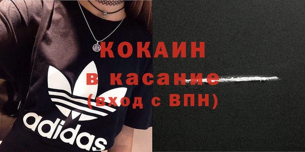соль ск Абинск