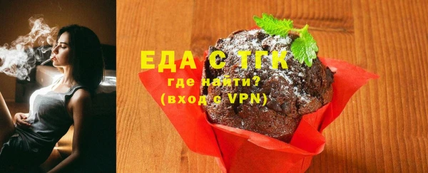 прущий лед Абдулино