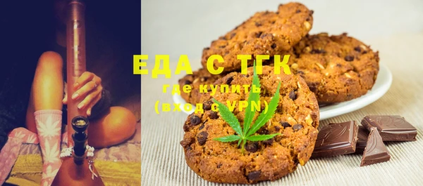 соль ск Абинск