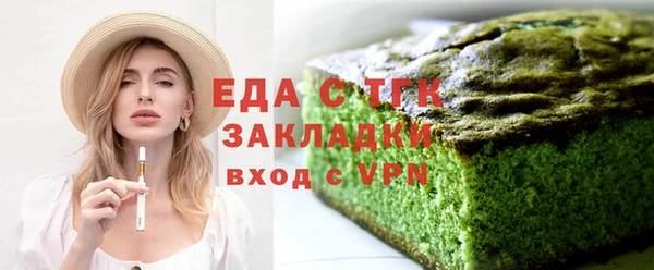 трава Алексеевка