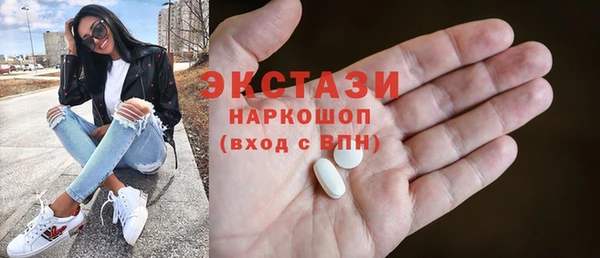 прущий лед Абдулино