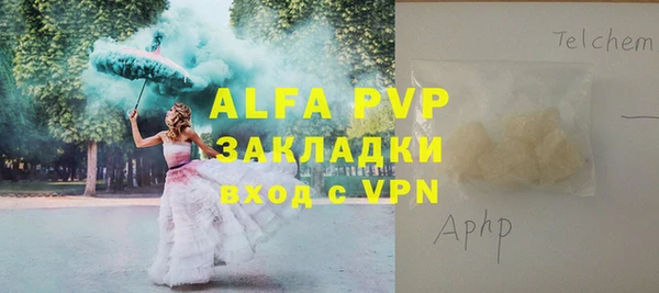 трава Алексеевка