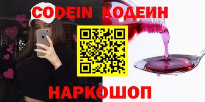 мяу мяу мука Изобильный