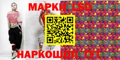 мяу мяу мука Изобильный