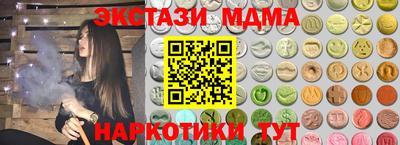 мдпв Ирбит