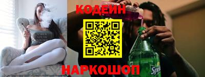 мяу мяу мука Изобильный