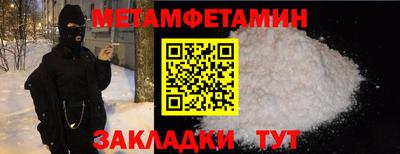 индика Ипатово