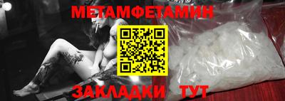 индика Ипатово