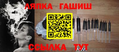 индика Ипатово