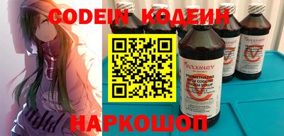 мяу мяу мука Изобильный