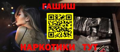 индика Ипатово
