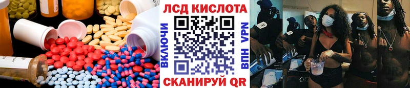 магазин  наркотиков  blacksprut как войти  ЛСД экстази кислота  Гусь-Хрустальный 