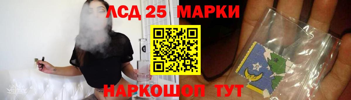 ЛСД экстази кислота Гусь-Хрустальный