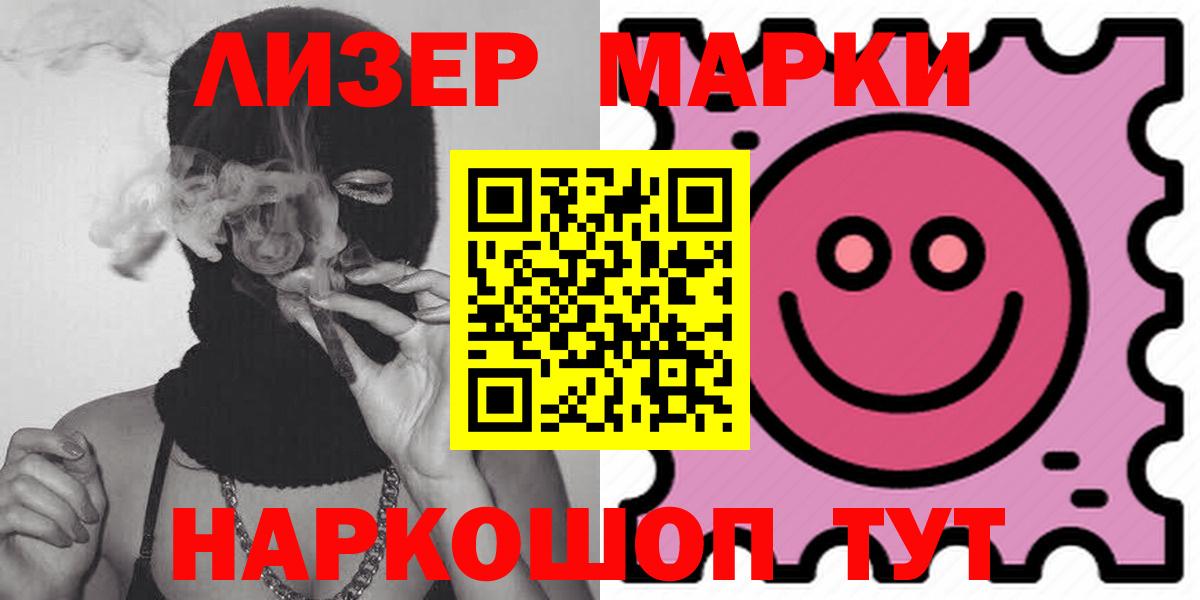 ЛСД экстази ecstasy  Вход с VPN  Гусь-Хрустальный  Лсд 25 экстази ecstasy 