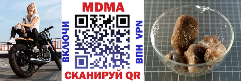 закладка  Гусь-Хрустальный  МДМА VHQ 