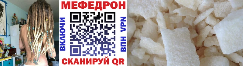 Мефедрон кристаллы Гусь-Хрустальный