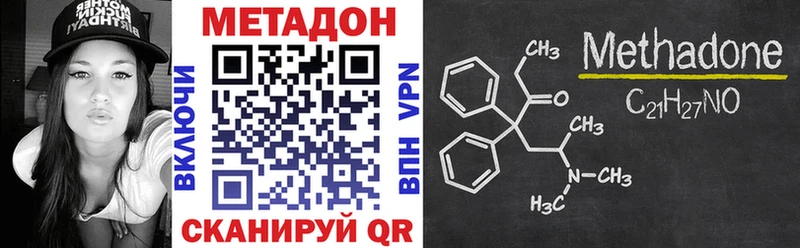 МЕТАДОН белоснежный  Гусь-Хрустальный 