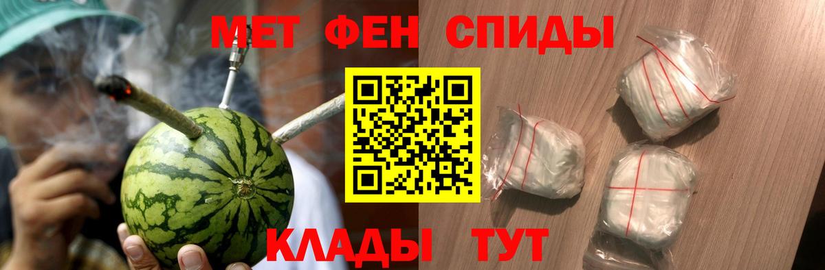 Метамфетамин кристалл  Вход с VPN  Метамфетамин  Гусь-Хрустальный 