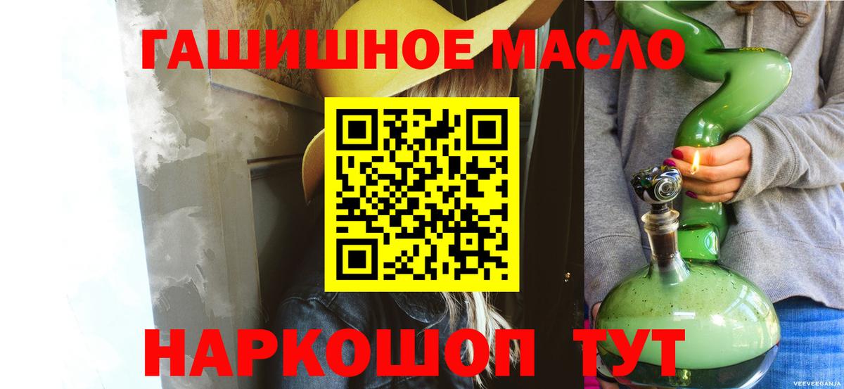 Гусь-Хрустальный  ТГК вейп  Вход с VPN 