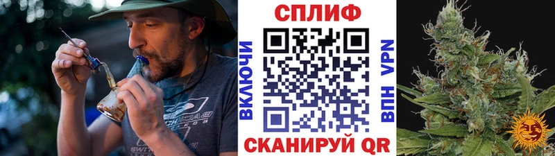 Каннабис White Widow  Гусь-Хрустальный 
