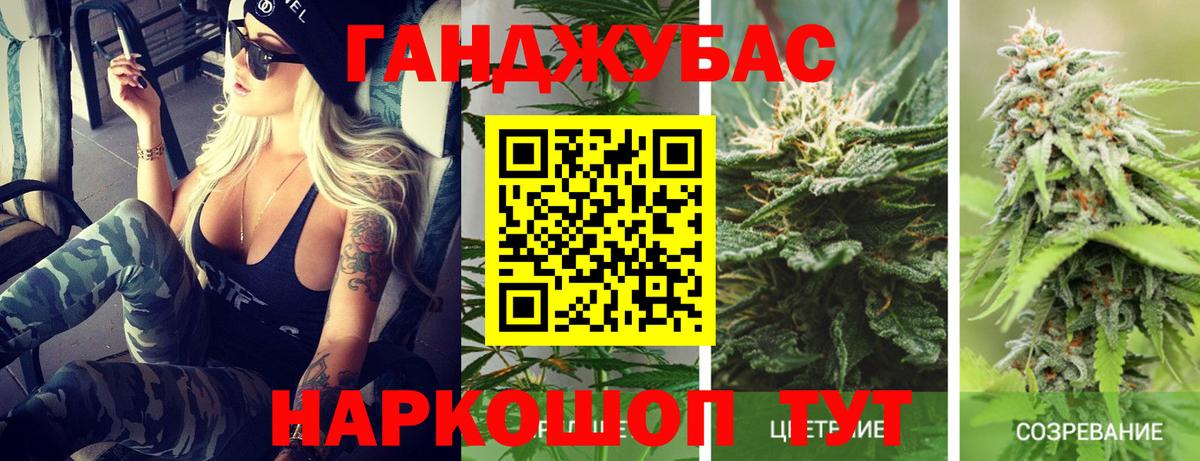 Канабис LSD WEED  Вход с VPN  Гусь-Хрустальный  Бошки марихуана марихуана  МАРИХУАНА Ganja 